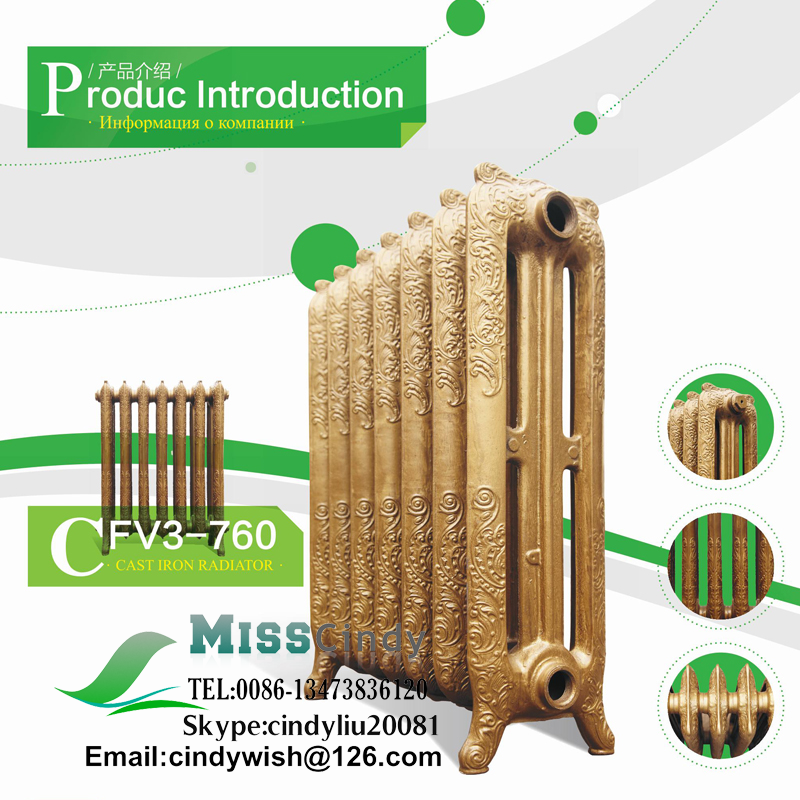 CFV3-760-8 cast iron radiator