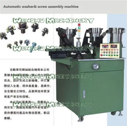 Full Automation Self-Drilling Screw Making Machine for Washer Assembly Machine