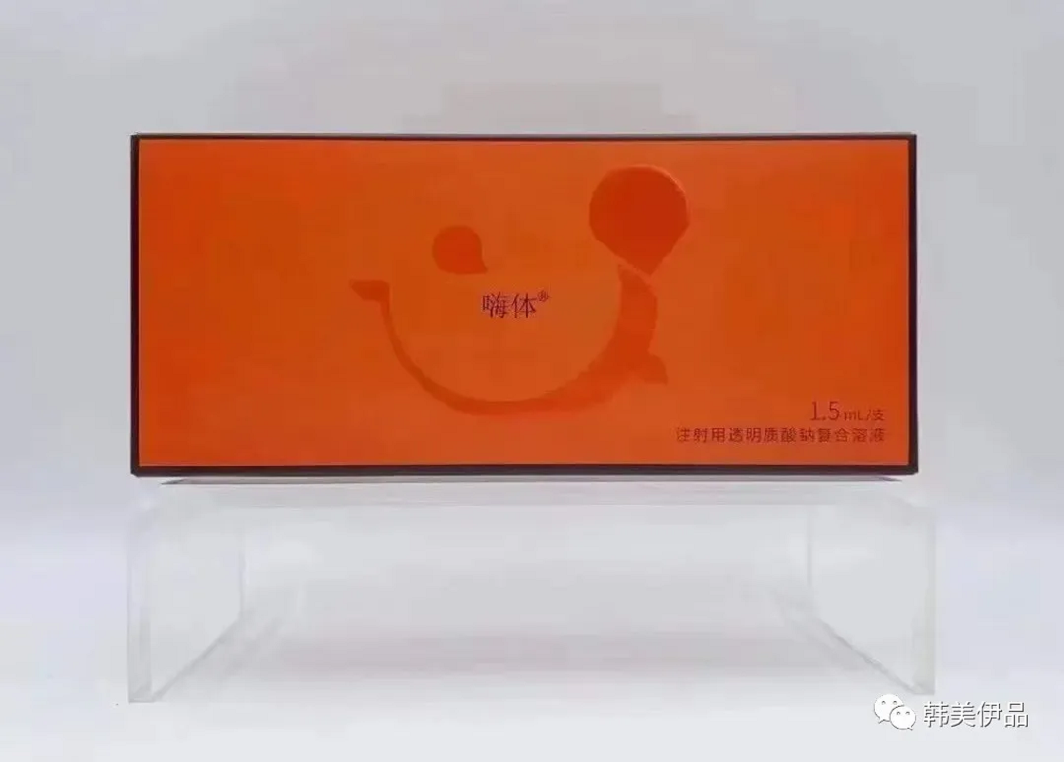 hyaluronic acid lubricant