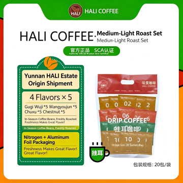 Hali Coffee Light-Medium Roast Drip Coffee