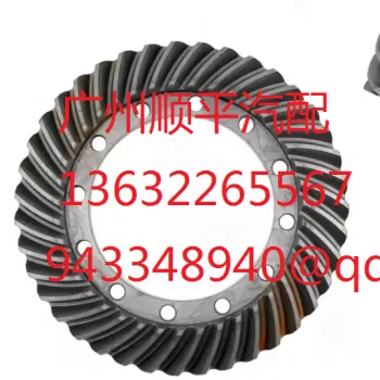 Bevel Gear Set 2402.52-021 for EQ1032T DFAC Freetruck