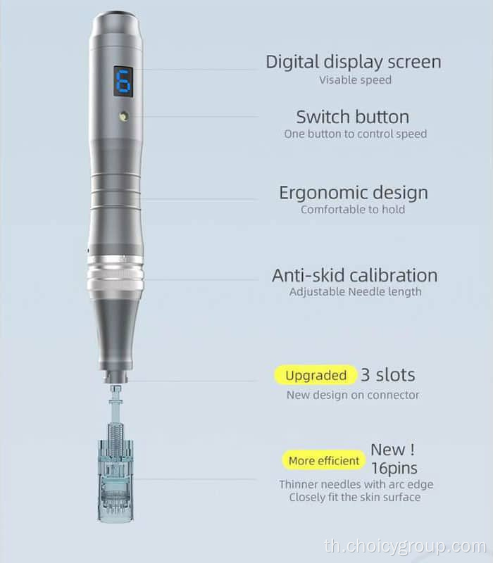 Choicy Drpen M8 16 ความเร็ว microneedle