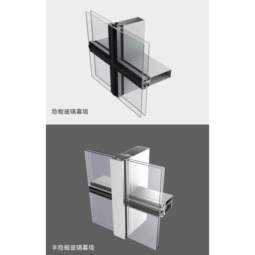 Halb versteckte Framing-Glasvorhang-Wandprofile