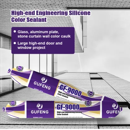High-end engineering silicone color glue
