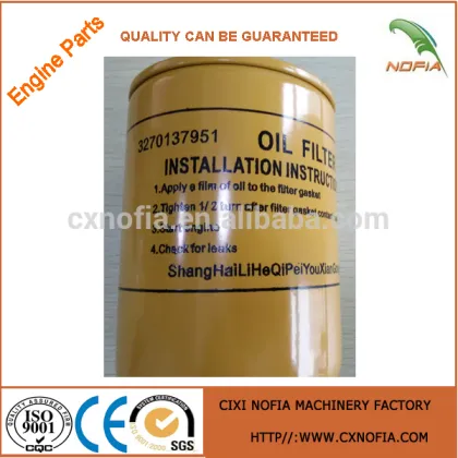 HST oil filter HST engine oil filter HST filter