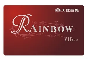 Free Sample Loyalty Card/Membership ID card / Plastic Card