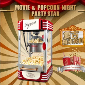 2020Household New Hot Sale 220W Metal Retro High Quality MIni Popcorn Machine 310W