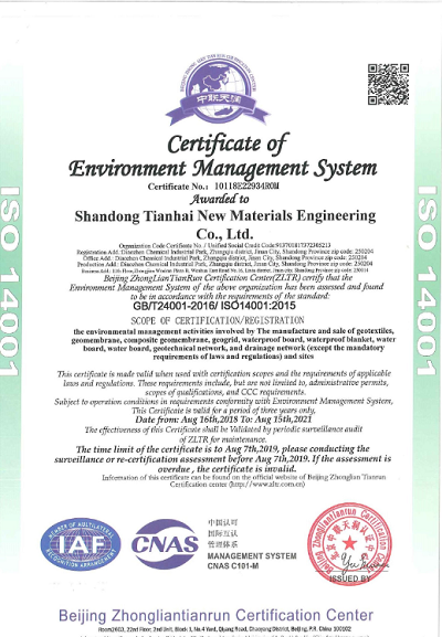 Iso14001