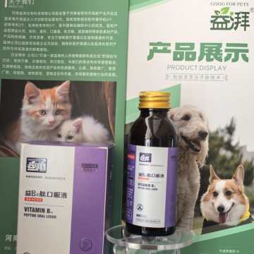 Private Label Pet Vitamin B12 Supplement OEM ODM