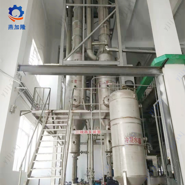 Double Effect Falling Film Evaporator
