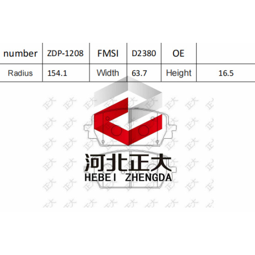 Brake pad of KIA Sorento Front D2380