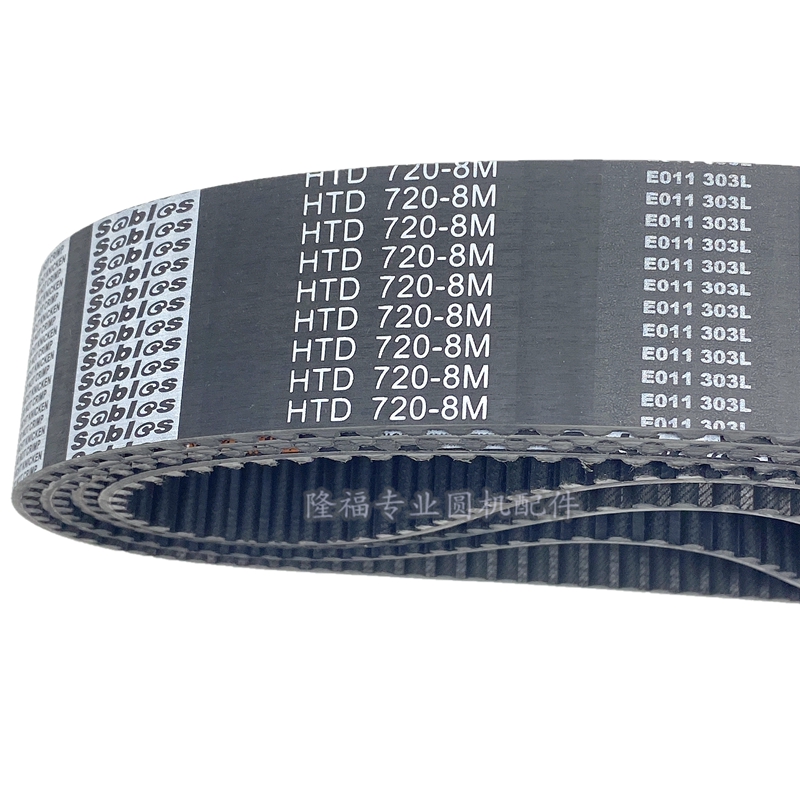 8m Timing Belt