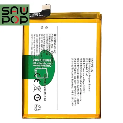 OEM Replacement 3000mAh Battery for Vivo X7: Li-Polymer Cell Phone Battery B-A6