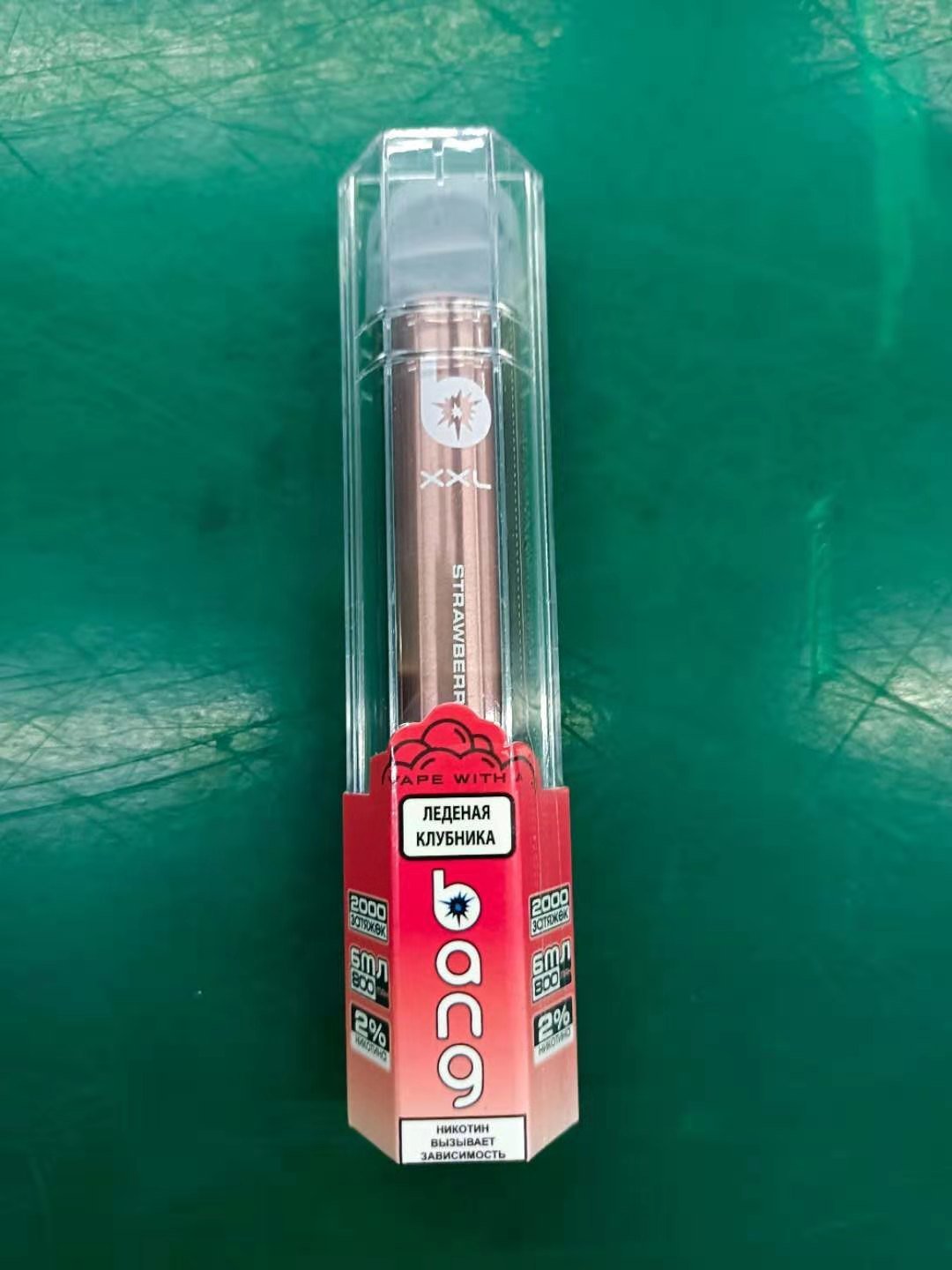 Wholesale Disposable Vape Pen Bang XXL 2000 Puffs