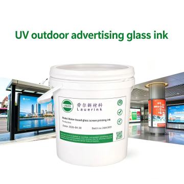 UV বহিরঙ্গন লাইটবক্স বিজ্ঞাপন গ্লাস কালি