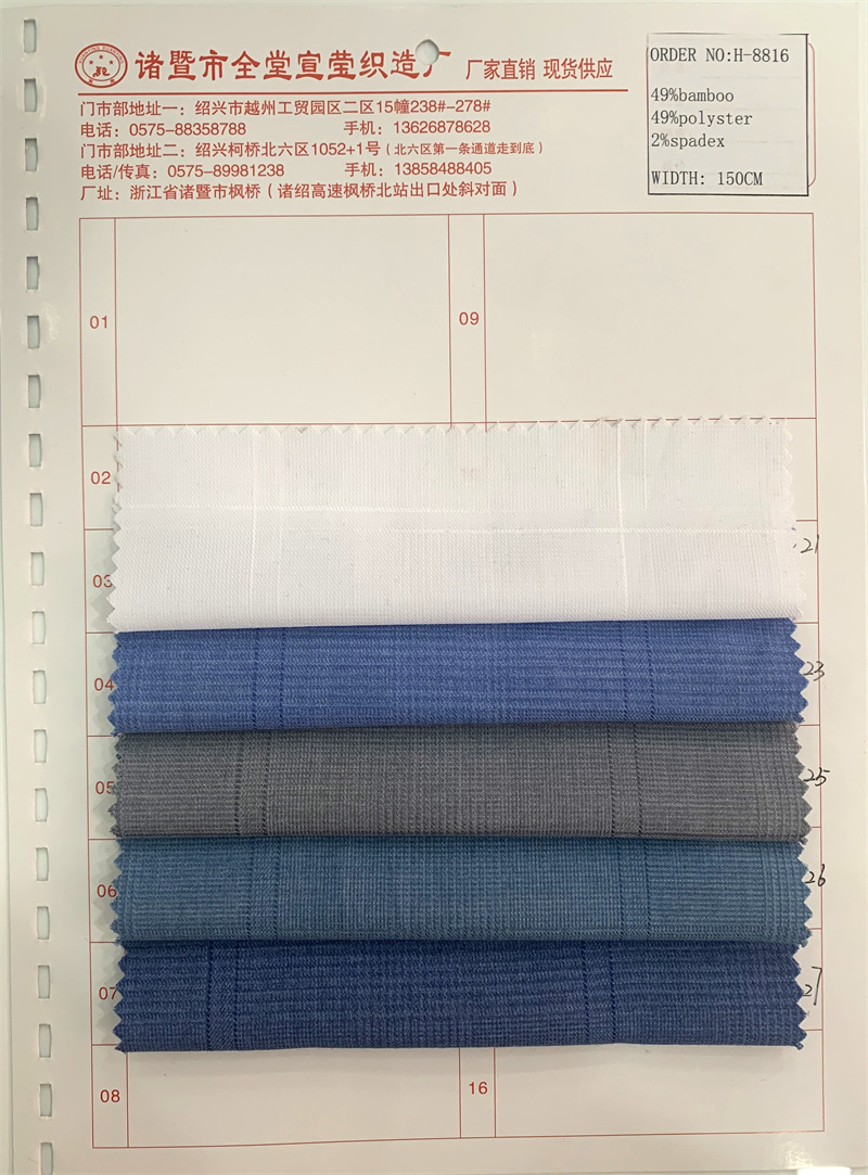 Big Plaids fabric color charts