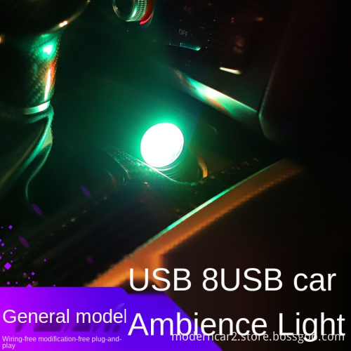 Mini USB LED Atmosphere Lamp - Car Voice Control Night Light