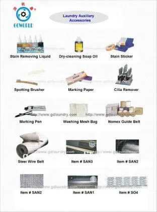 Laundry Auxiliary Accessories - Laundry Equipment Suppliers