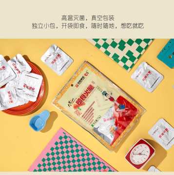 Ready‑Eat Wuzhu Ham Snacks for Daily Trips