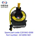 /msite/products/detail/productid/63311064/id/1521738.html