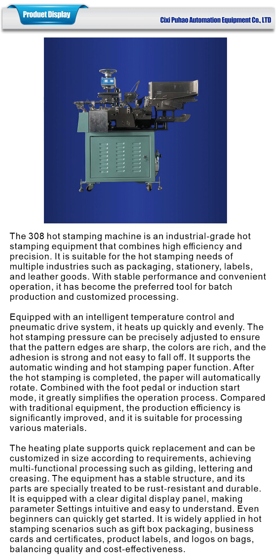 308 Hot stamping machine