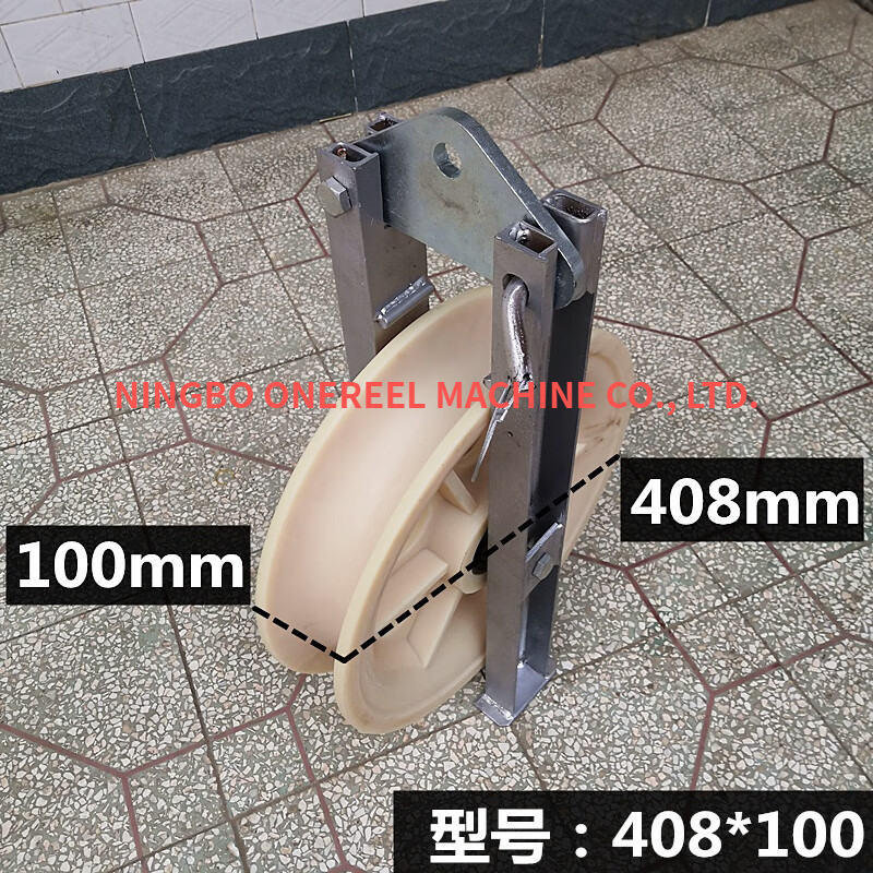 Large Conductor Stringing Blocks (5)