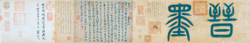 Professional Digital Printing And Die Cutting Chinese Traditonal Rice Paper Printing