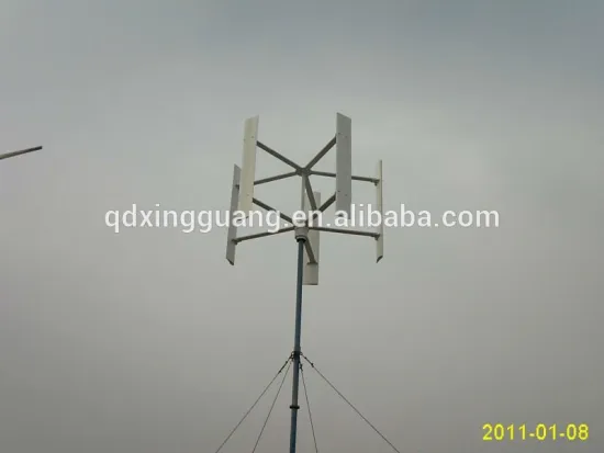 500W vertical wind turbine for home power supply