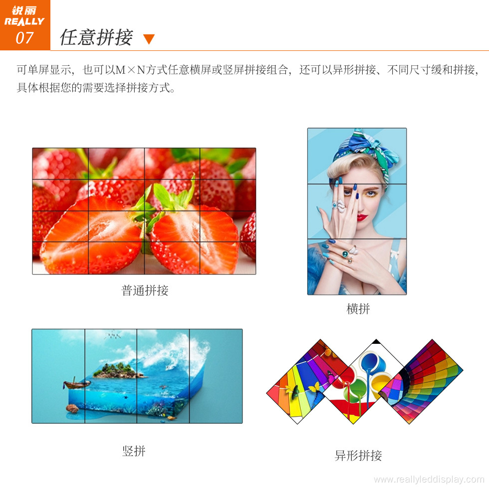 Really's 46-inch LCD tile display module (LCD Video Walls)