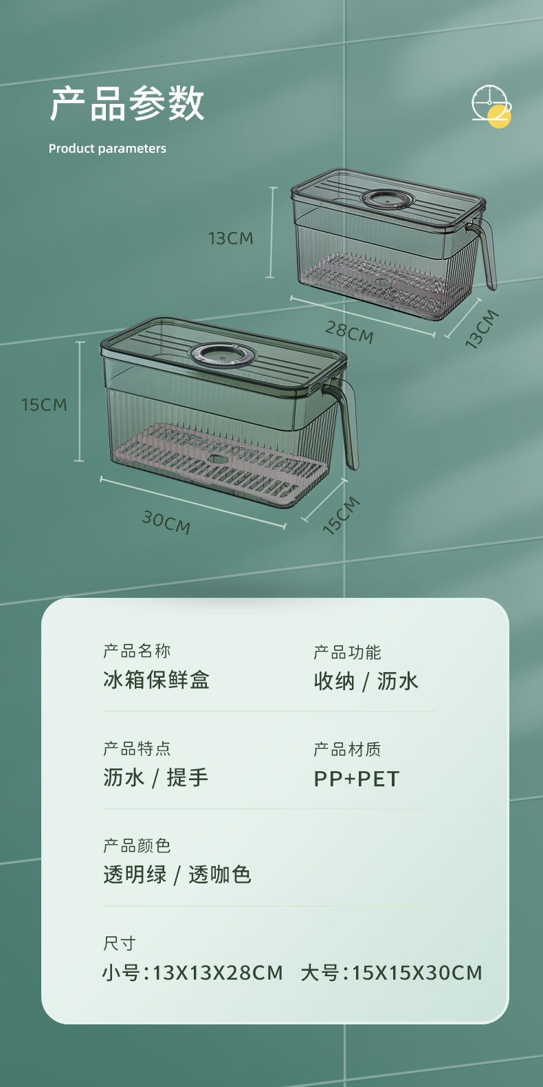 refrigerator box7