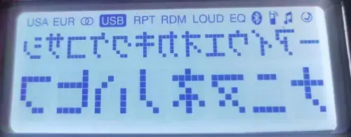 LCD