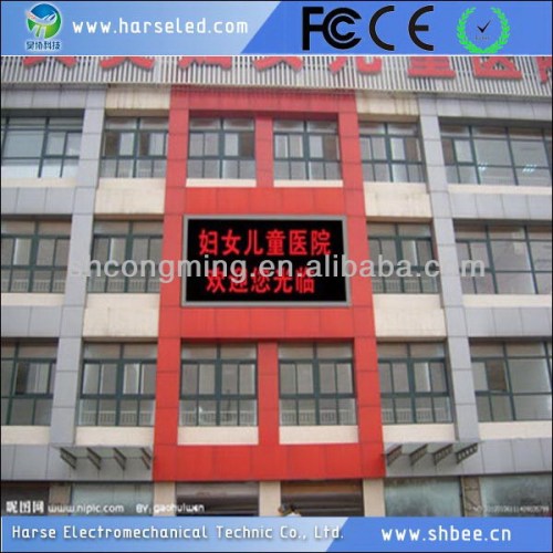 Quality customized outdoor p10 optoelectronic display