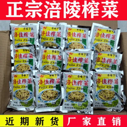 Authentic Fuling Zhacai Pickled Mustard Tuber