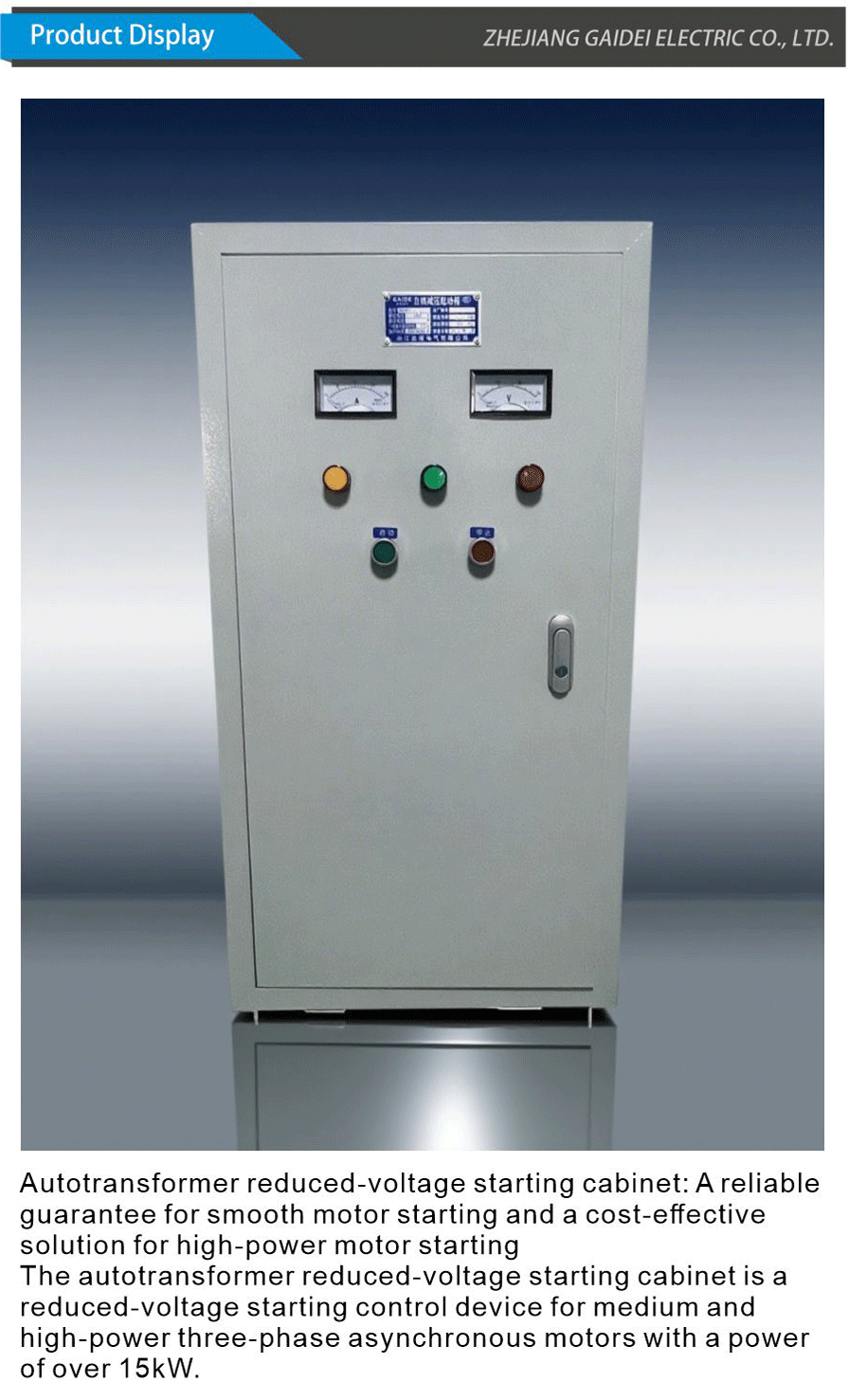 Start cabinet-xiangqing1-GD006