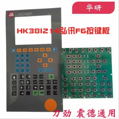 The computer on the injection molding machine