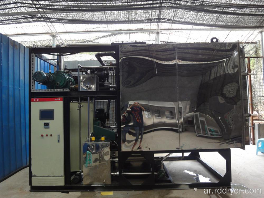 Silkworm Pupa Facuum Frhize Equipment