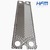 Plate & Frame Heat Exchangers for the power and process markets