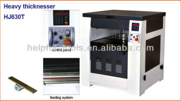 woodworking heavy duty thicknesser