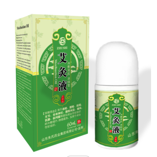 Moxibustion oil for reducing pain