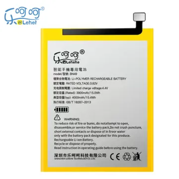 Xiaomi Redmi BN49 Original Mobile Phone Battery