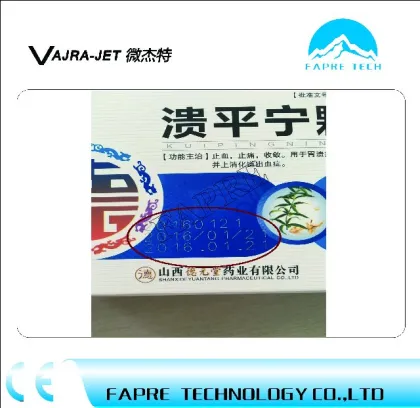 FAPRE V2110 LASER PRINTER