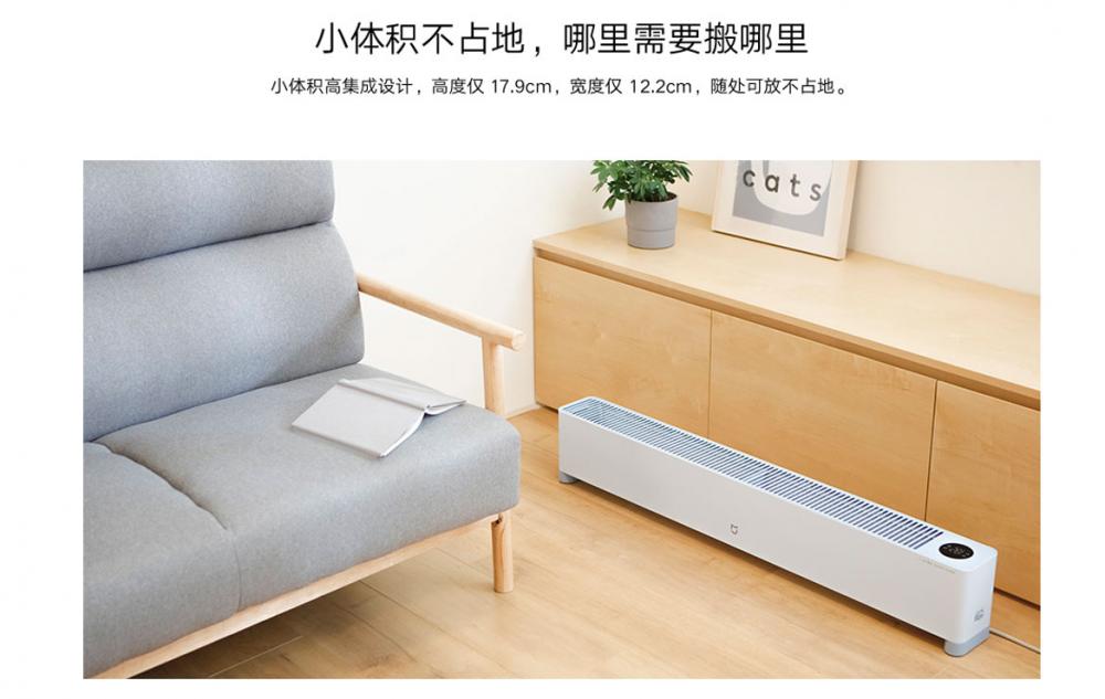 Xiaomi Mijia Electric Heater E