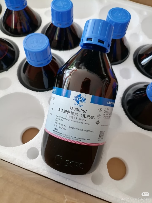 Precision Medical Reagents for Lab Analysis