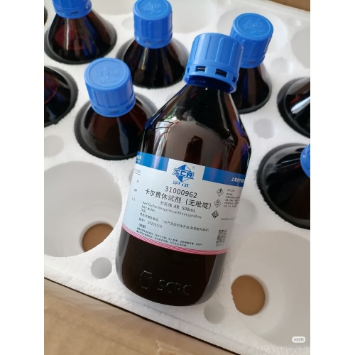 Laboratuvar Analizi için Hassas Tıbbi Reaktifler