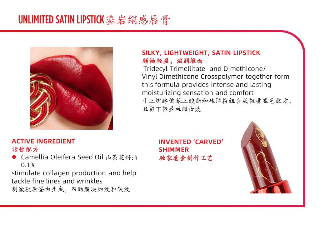 UNLIMITED SATIN LIPSTICK-2