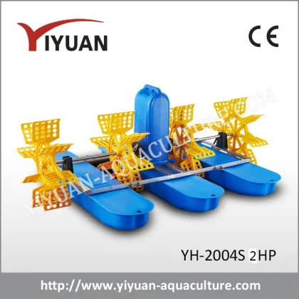 1HP water saver aerator , 2paddles aerator