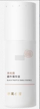 Black Truffle Snail Essence Serum