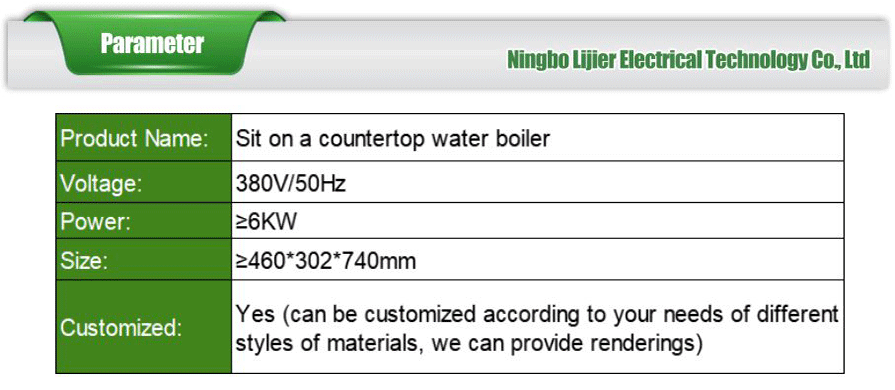 Boiling water machine-xiangqing2-LJE062