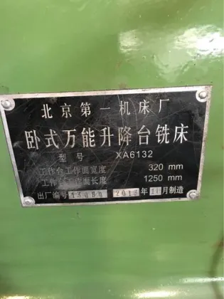 BYJC 6132 Chinese Multi-functional Horizontal Universal Lifting Table Milling Machine