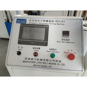 Double Glazed Glass Desiccant Filling Machine